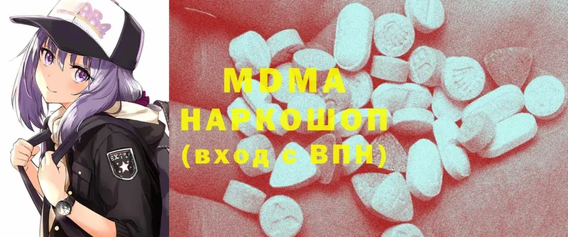 MDMA crystal  Рубцовск 